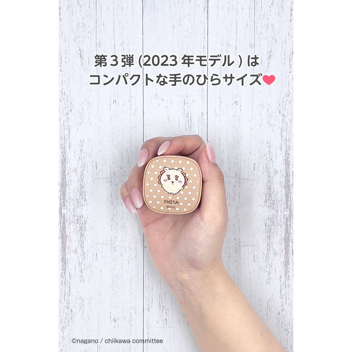 吉伊卡哇 完全无线耳机3(狮萨)
