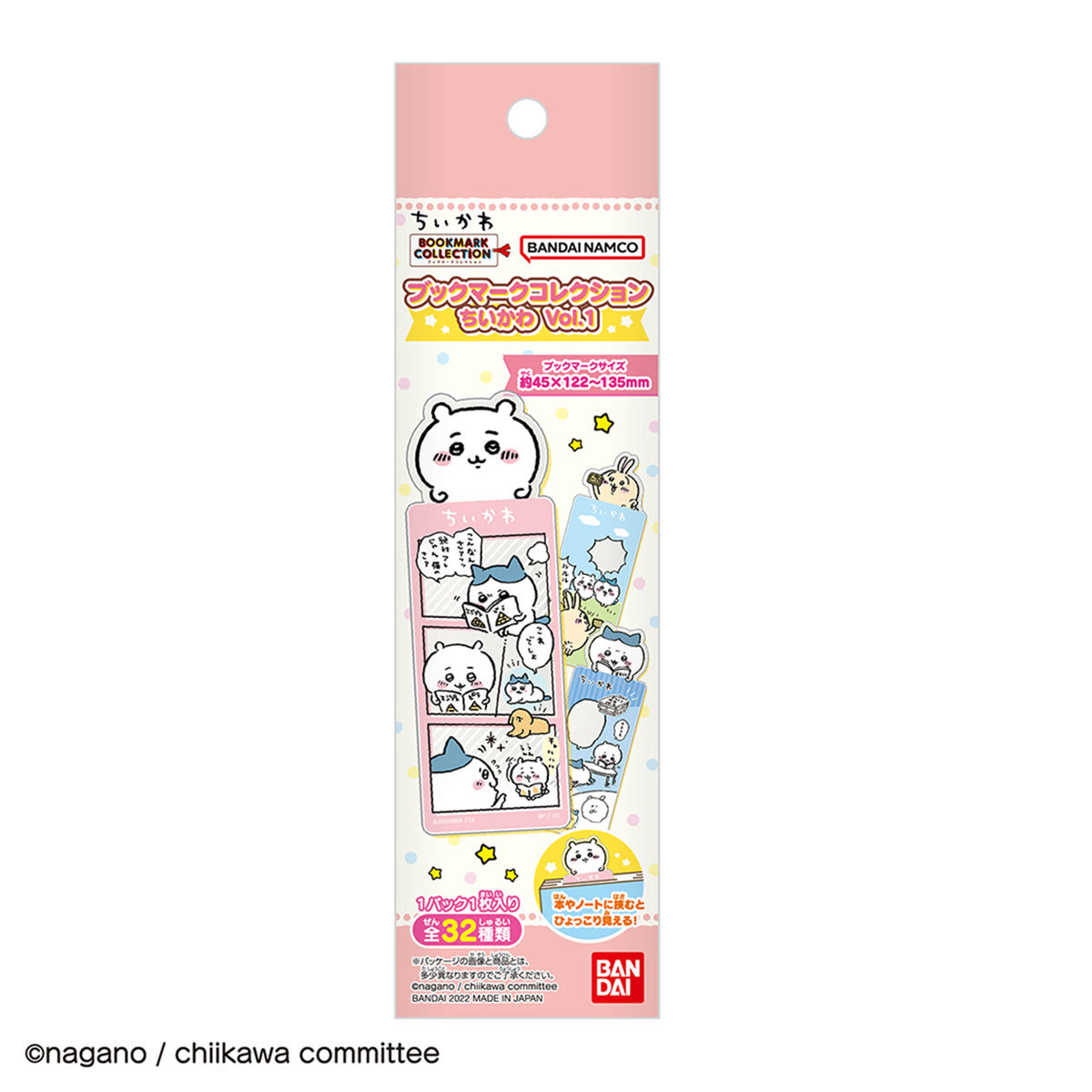 ちいかわ ブックマークコレクション Vol.1(全32種)1BOX 28個入