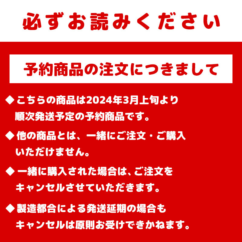 【予約】ちいかわ ブックマークコレクション コレクションファイル【2024年3月上旬より順次発送予定(発送延期の場合もキャンセル不可)】【通常商品と同時購入・配送希望日指定不可】【キャンペーン対象外】