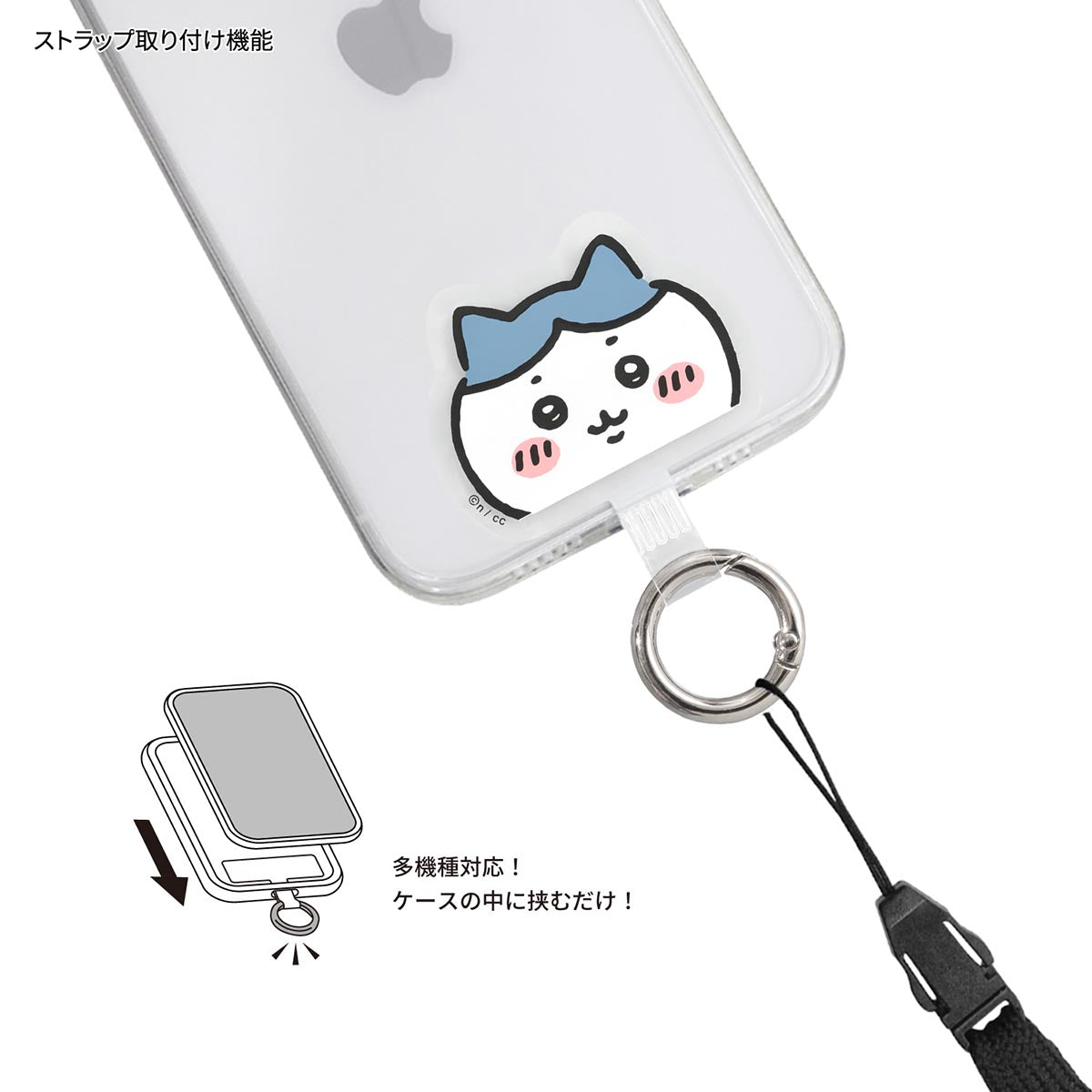 ちいかわ マルチリングプラス(ハチワレ)