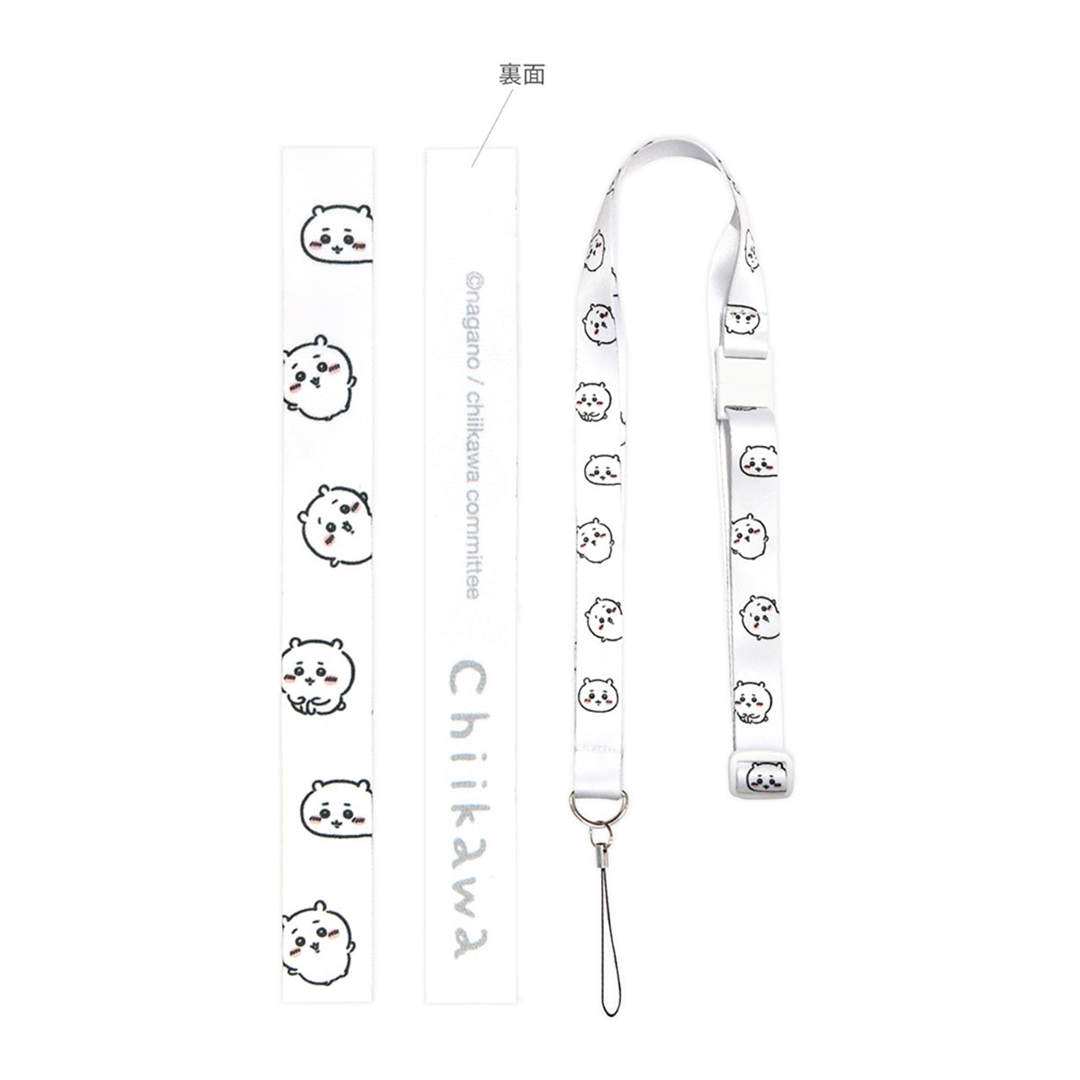 Chiikawa Neck Strap (Chiikawa)