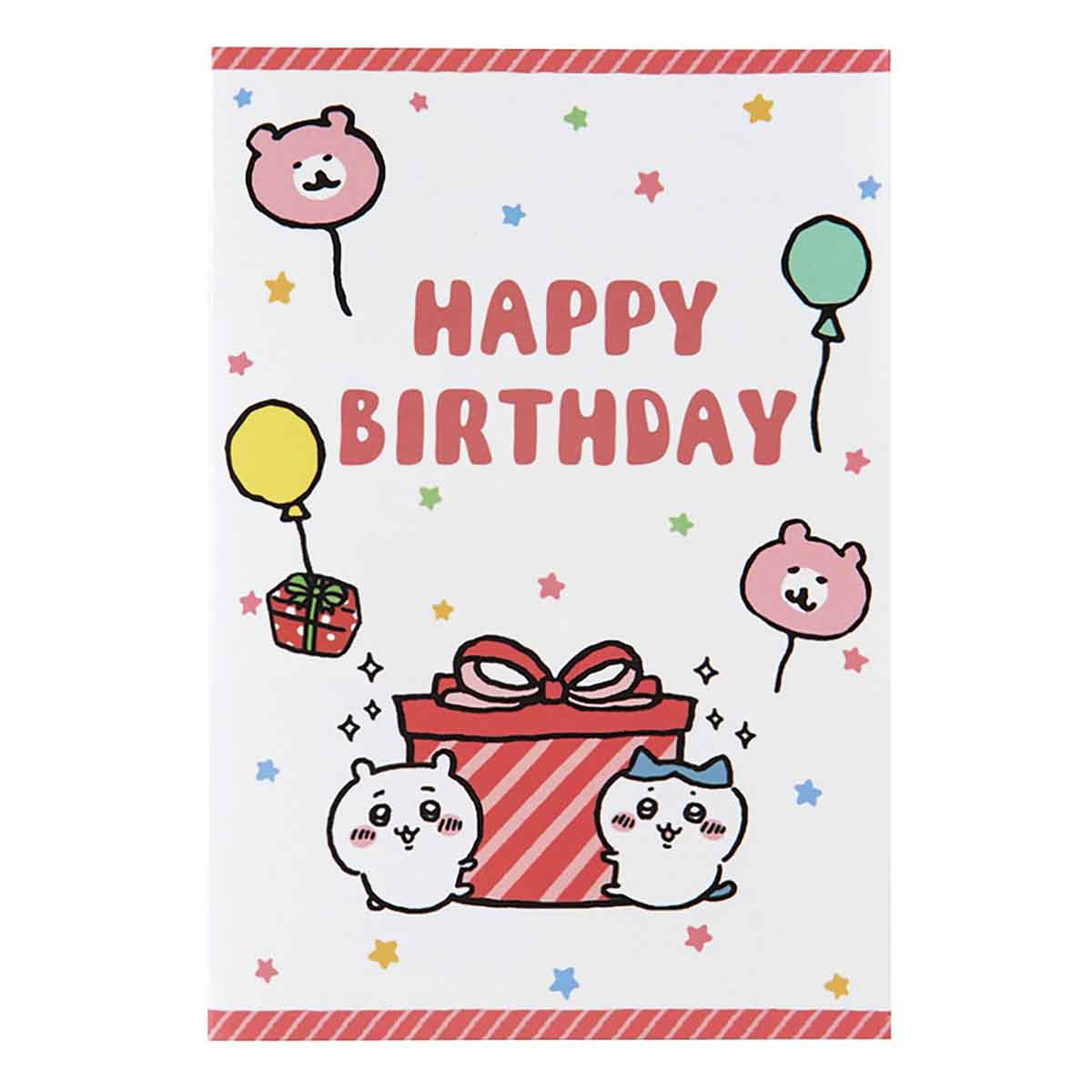 ちいかわ グリーティングカード(誕生日祝い・箱から飛び出すみんな)