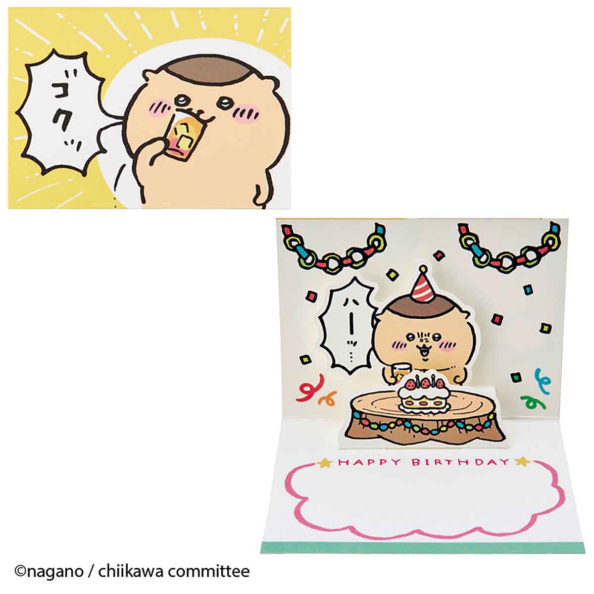 Chiikawa Mini Greeting Card (Birthday - Kurimanju)