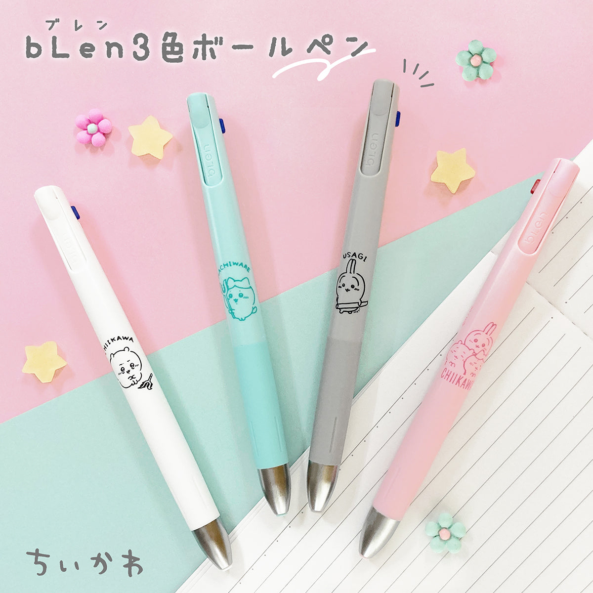 吉伊卡哇 Brn 3C 0.5mm(八割)