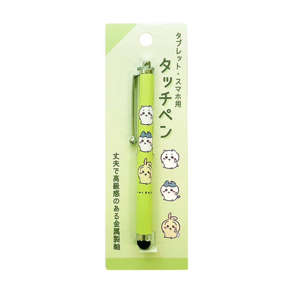 Chiikawa Touch Pen (Folded Ear)