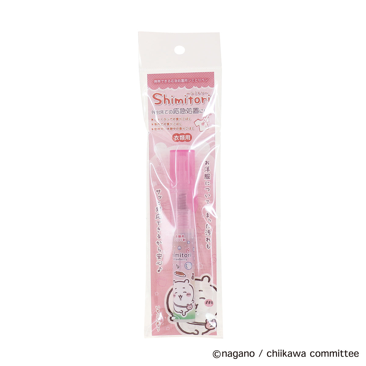 치이카와 shimitori (치이카와·딸기 향)