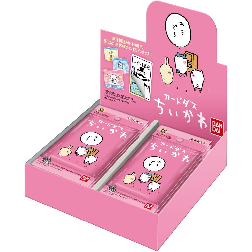 吉伊卡哇 卡片機(全40種)1BOX 20包入