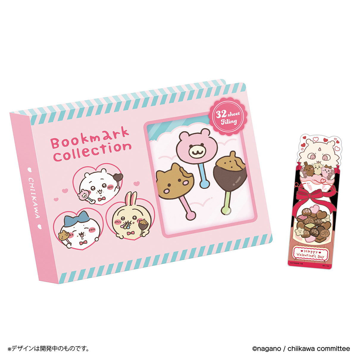 치이카와 북마크 컬렉션 파일 Vol.2
