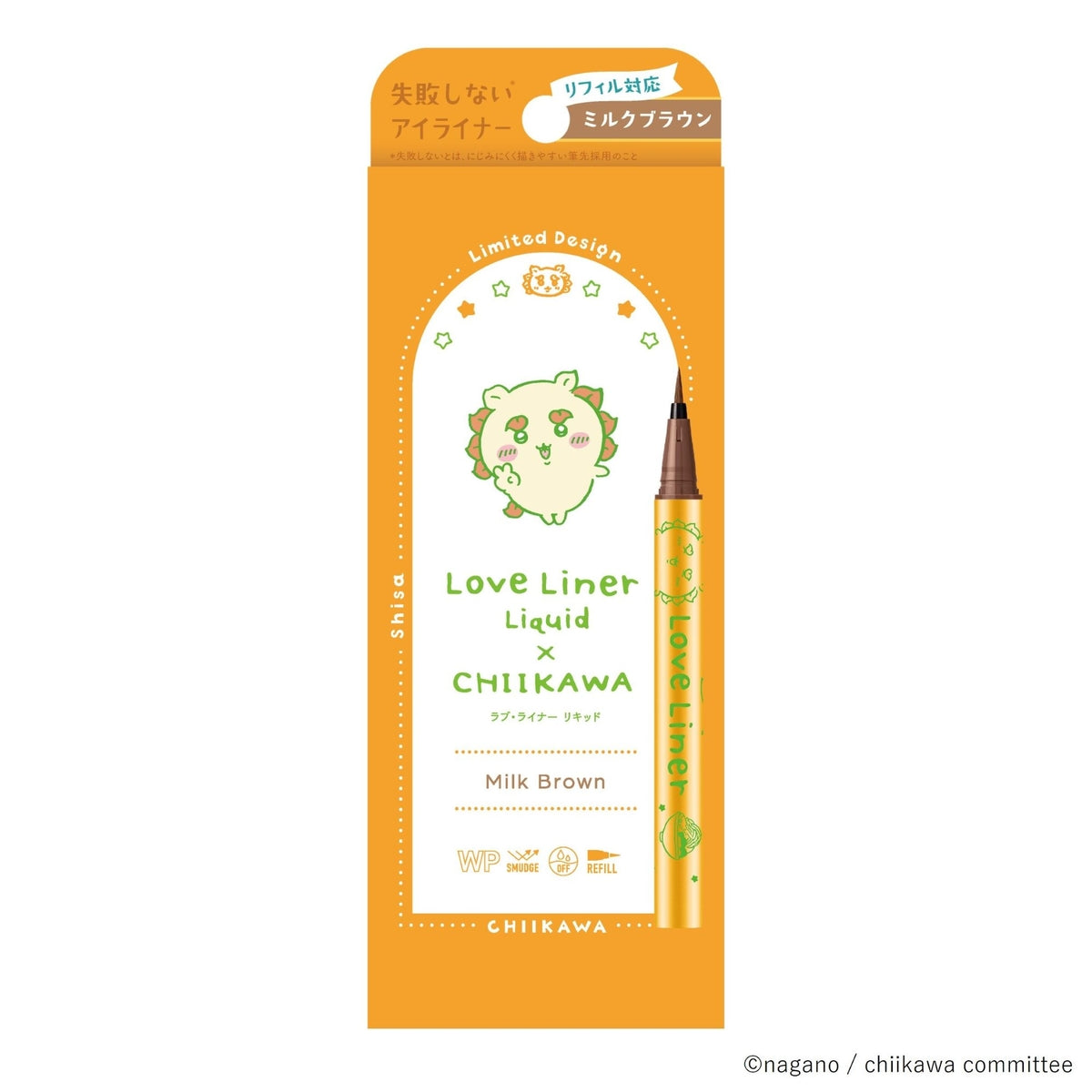 Chiikawa Love Liner Liquid Eyeliner R4 (Shisa - Milk Brown)