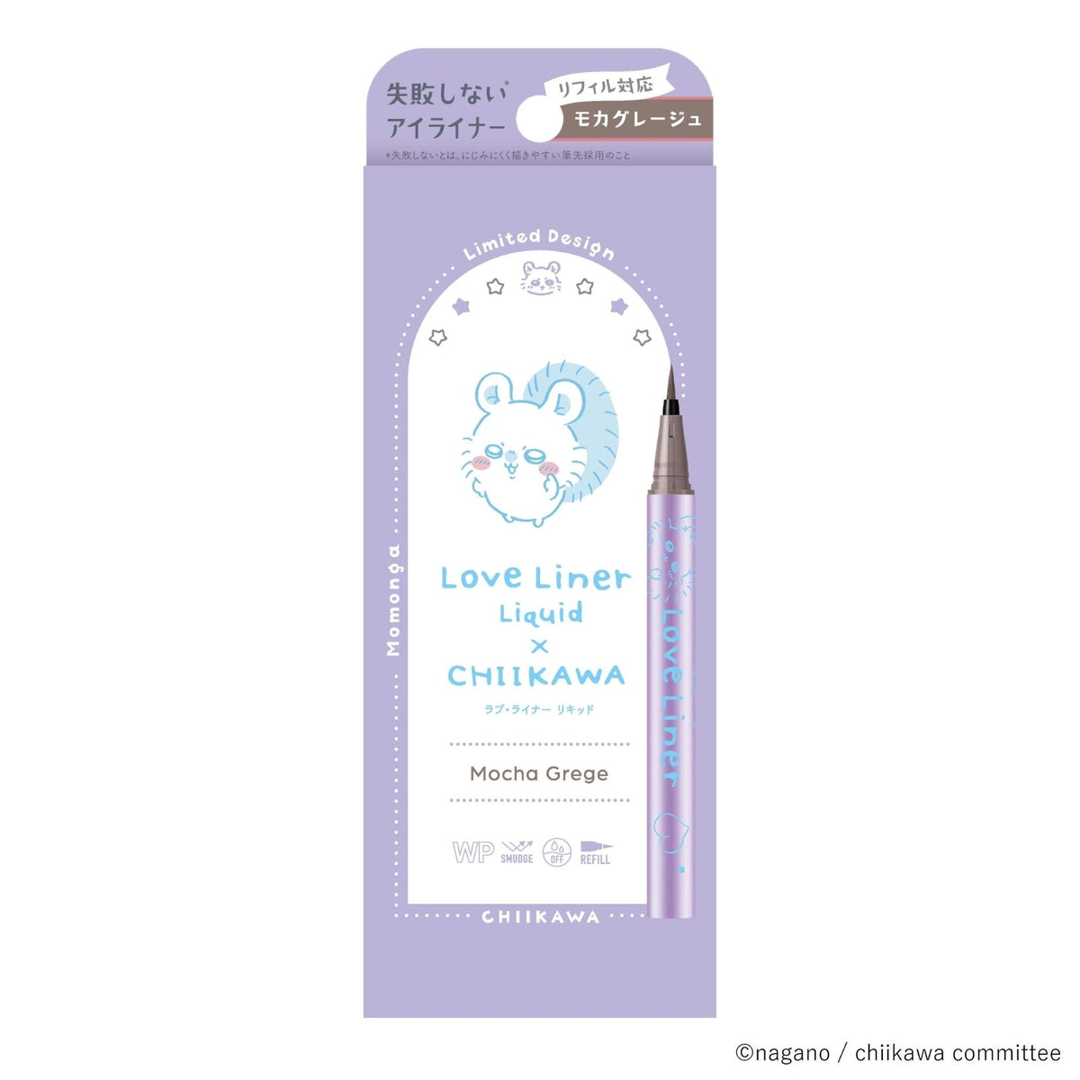 Chiikawa Love Liner Liquid Eyeliner R4 (Momonga - Mocha Greige)