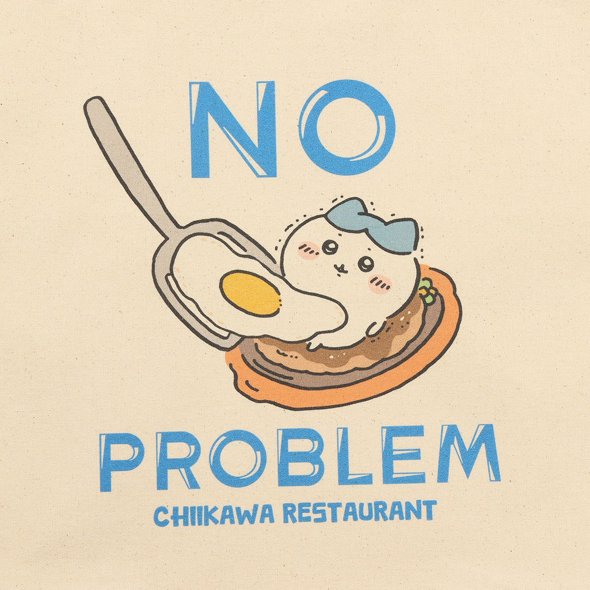 吉伊卡哇 吉伊卡哇餐廳 托特包 NO PROBLEM 天然色