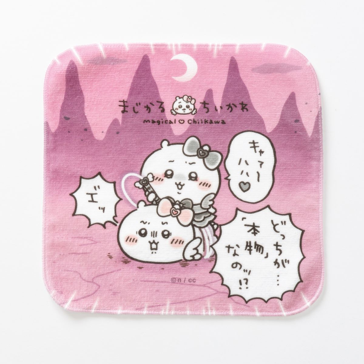 Chiikawa Magical Chiikawa Hand Towel (Which One's Real?) Pink