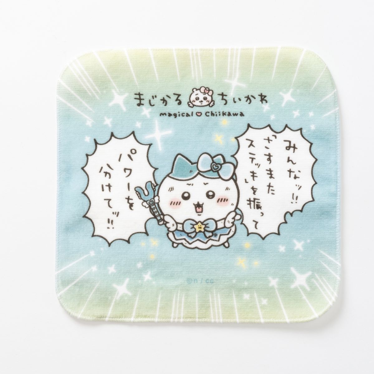 Chiikawa Magical Chiikawa Hand Towel (Share the Power) Blue