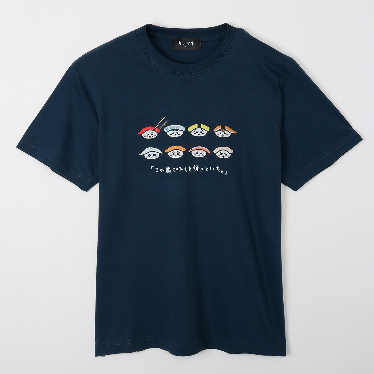 치이카와 치이카와 스시 티셔츠 치이카와 스시 슬레이트