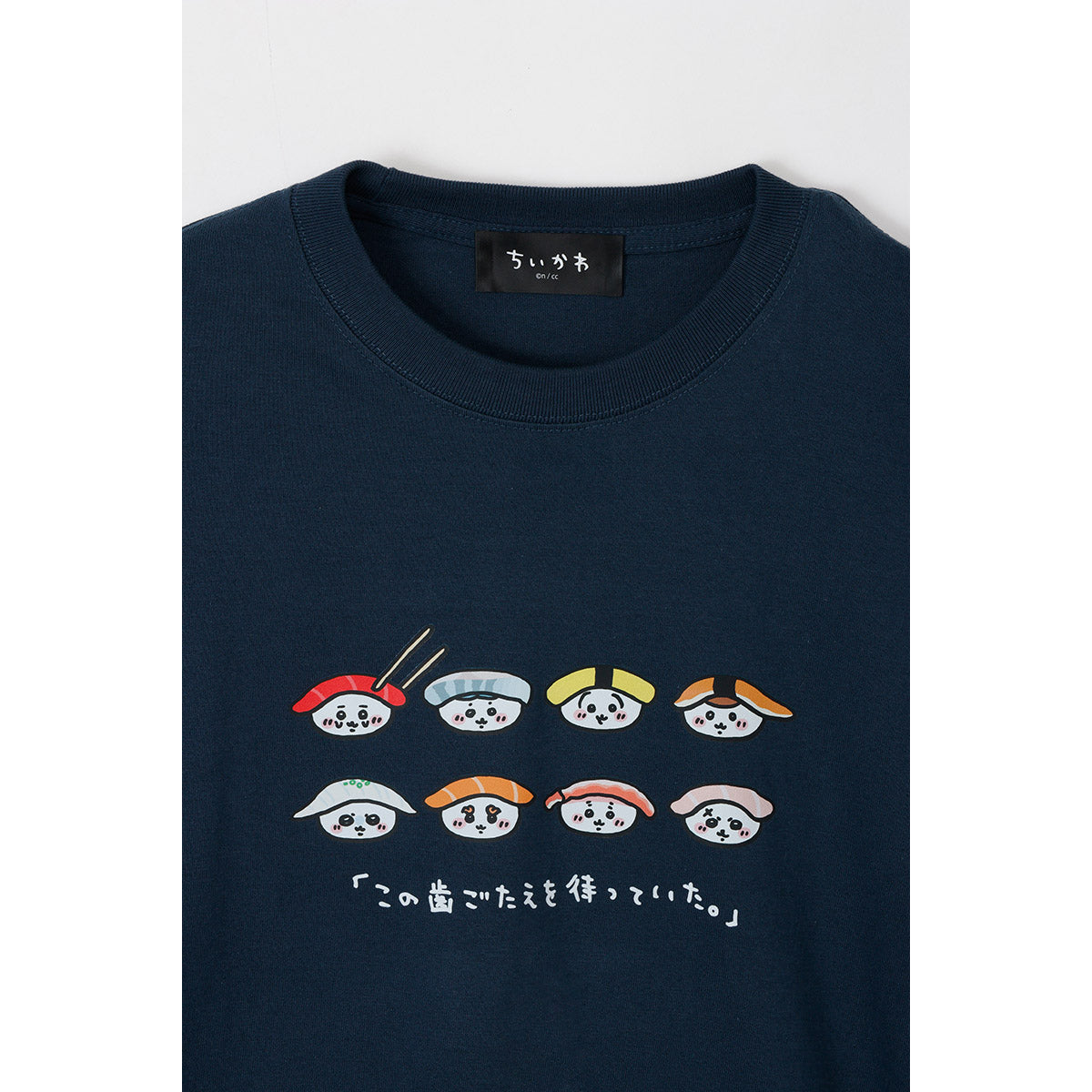 치이카와 치이카와 스시 티셔츠 치이카와 스시 슬레이트