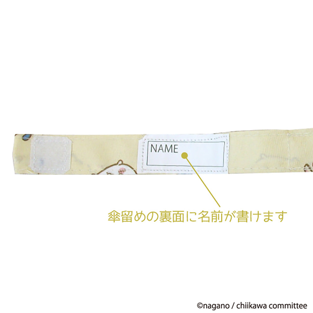 Chiikawa Windowed Umbrella 45cm (Hashirotto)