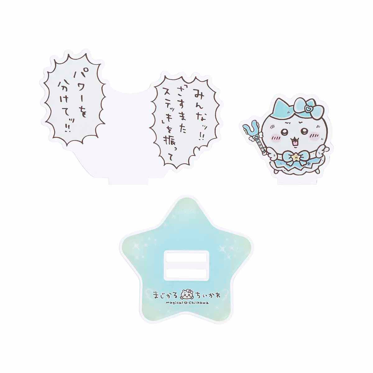 Magical Chiikawa Layered Acrylic Stand (Share the Power!!)
