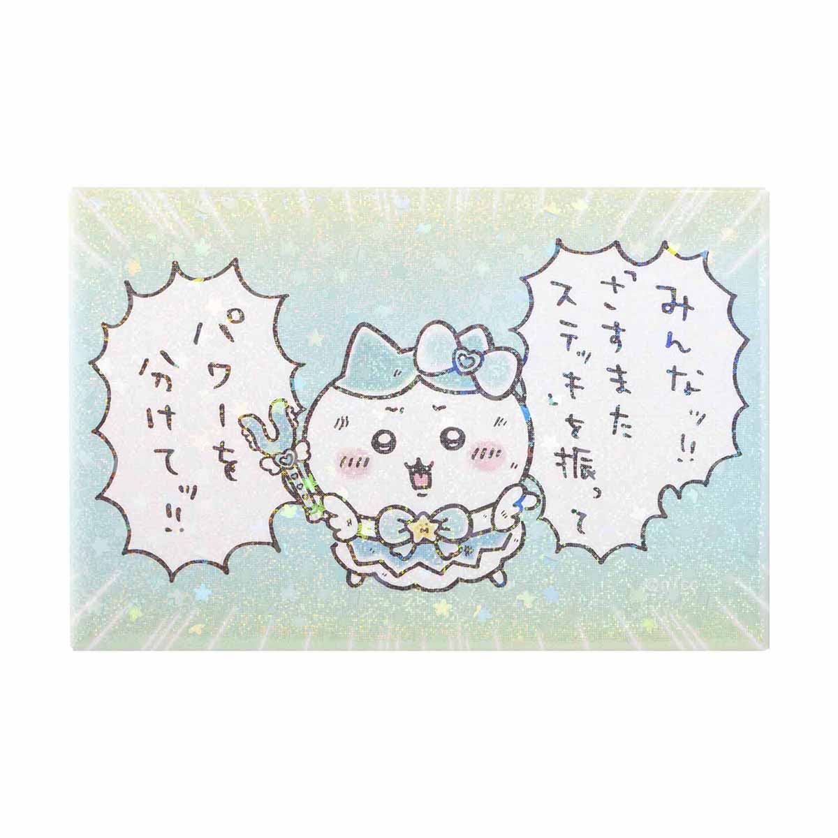 Chiikawa Magical Chiikawa Hologram Square Magnet (Share the Power!!)