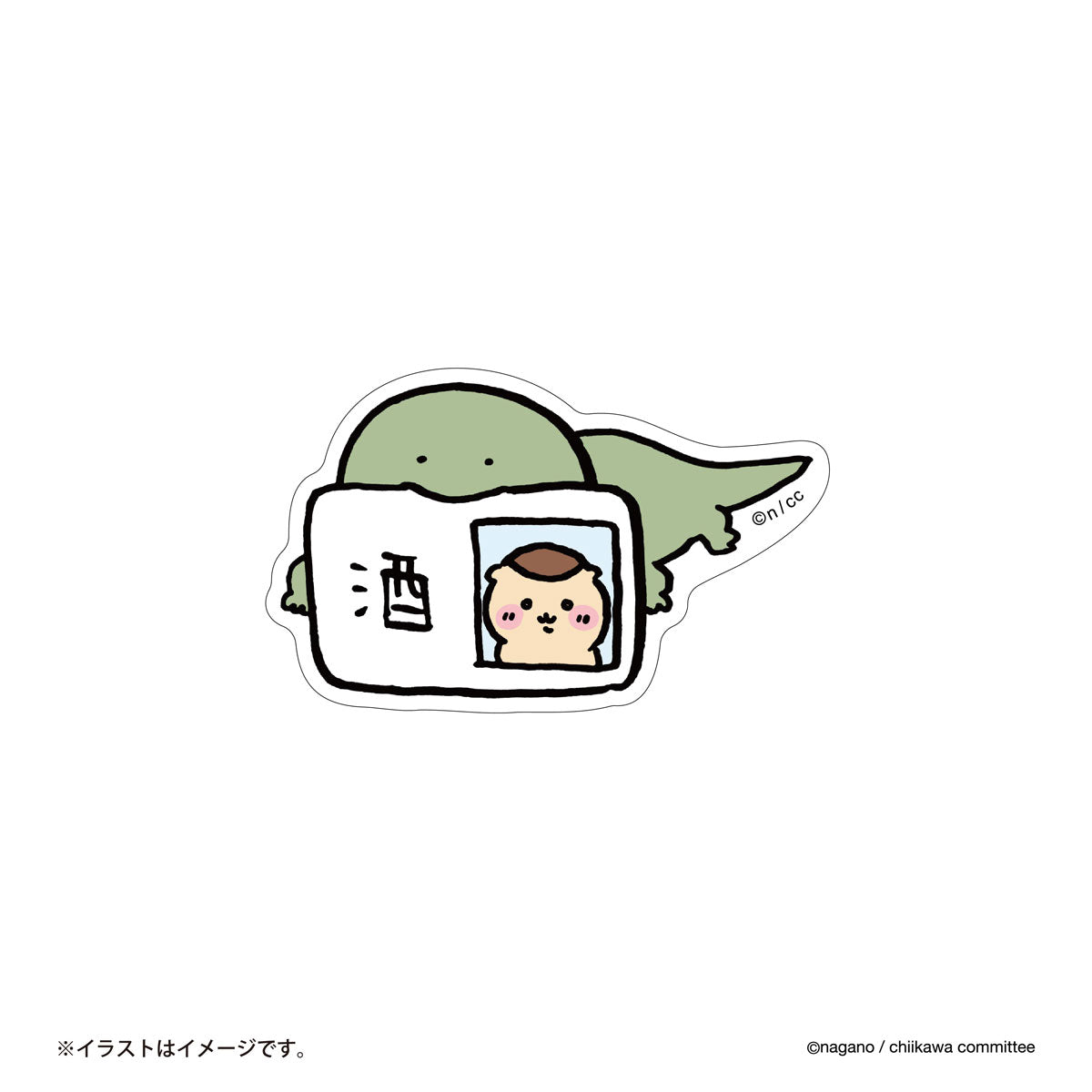 ちいかわ スマホに貼れるサイズのステッカー(なんかトカゲと免許)