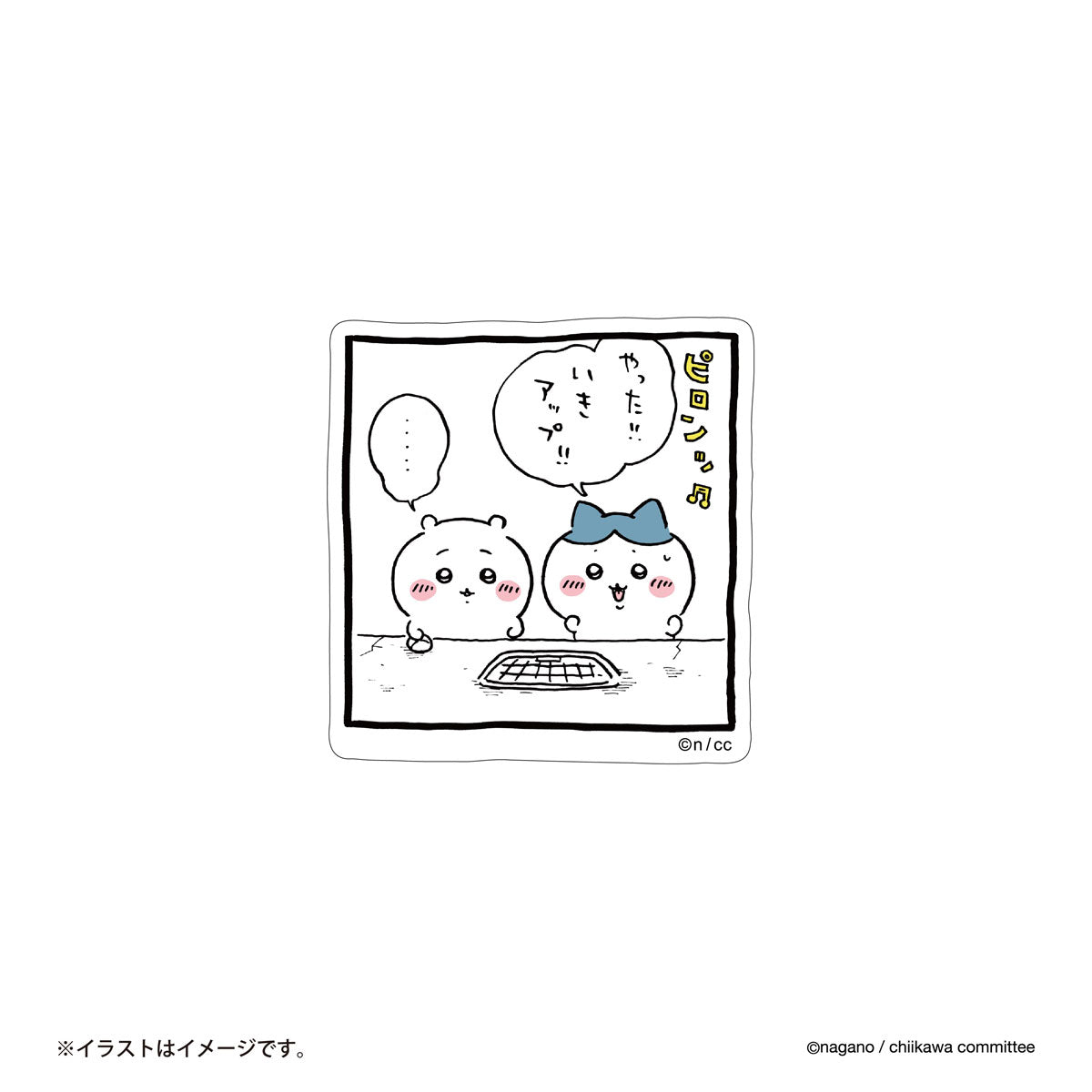 Chiikawa Smartphone-Sized Stickers (Piron)