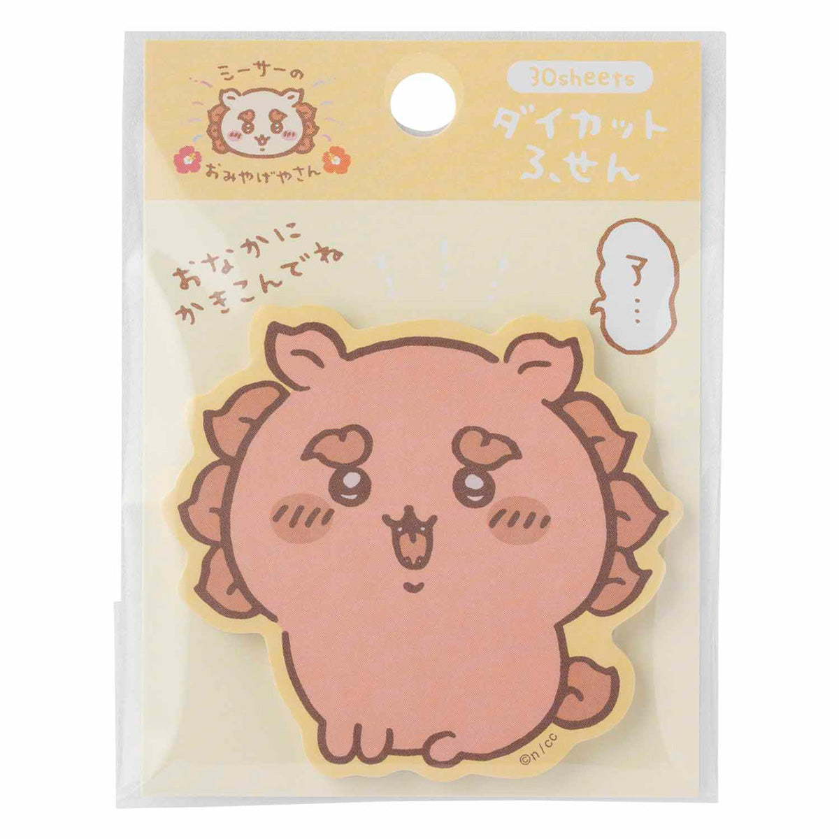 ちいかわ シーサーのおみやげやさん ダイカットふせん(ア・・・)