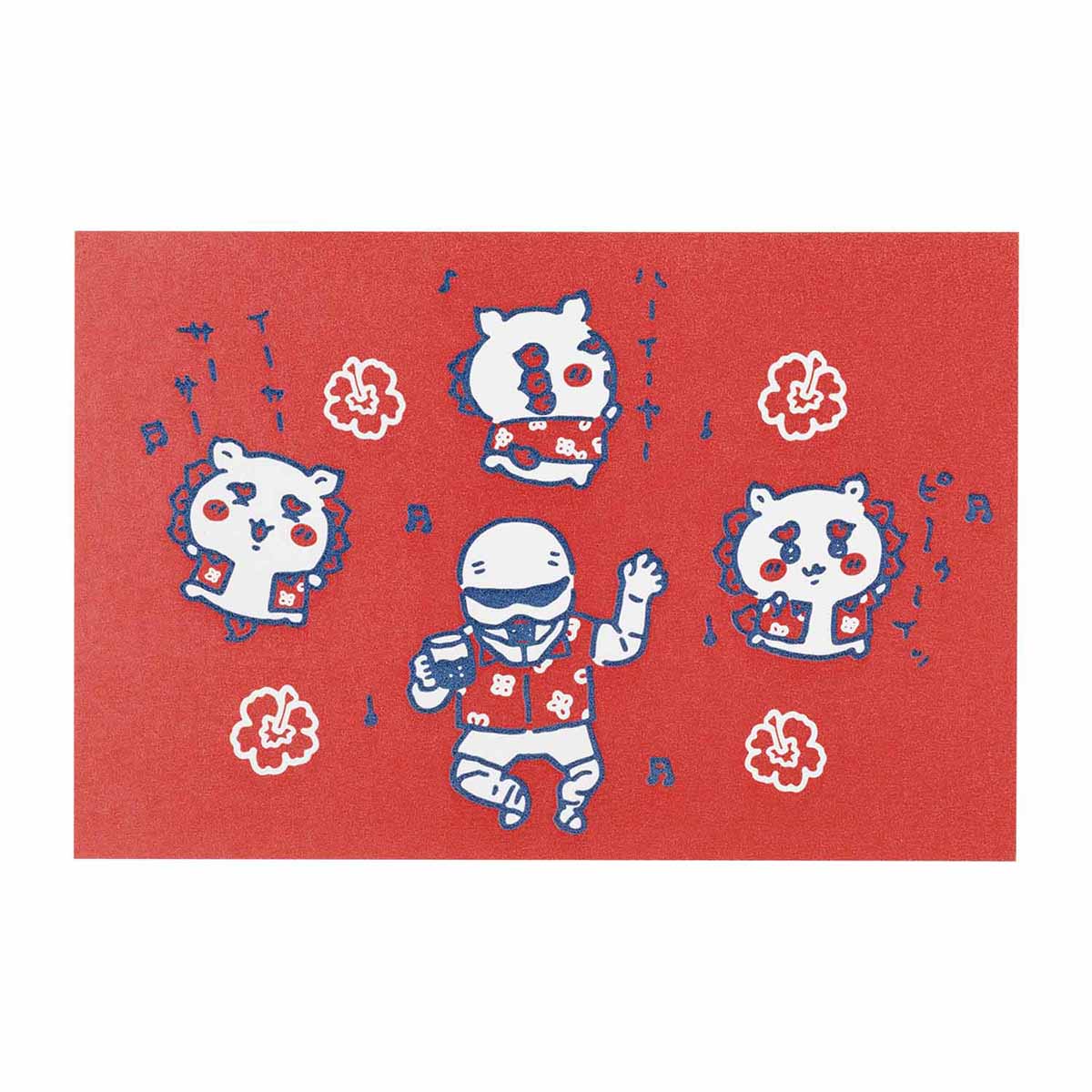 ちいかわ シーサーのおみやげやさん 活版ポストカード(ピ~ゥ~イッ)