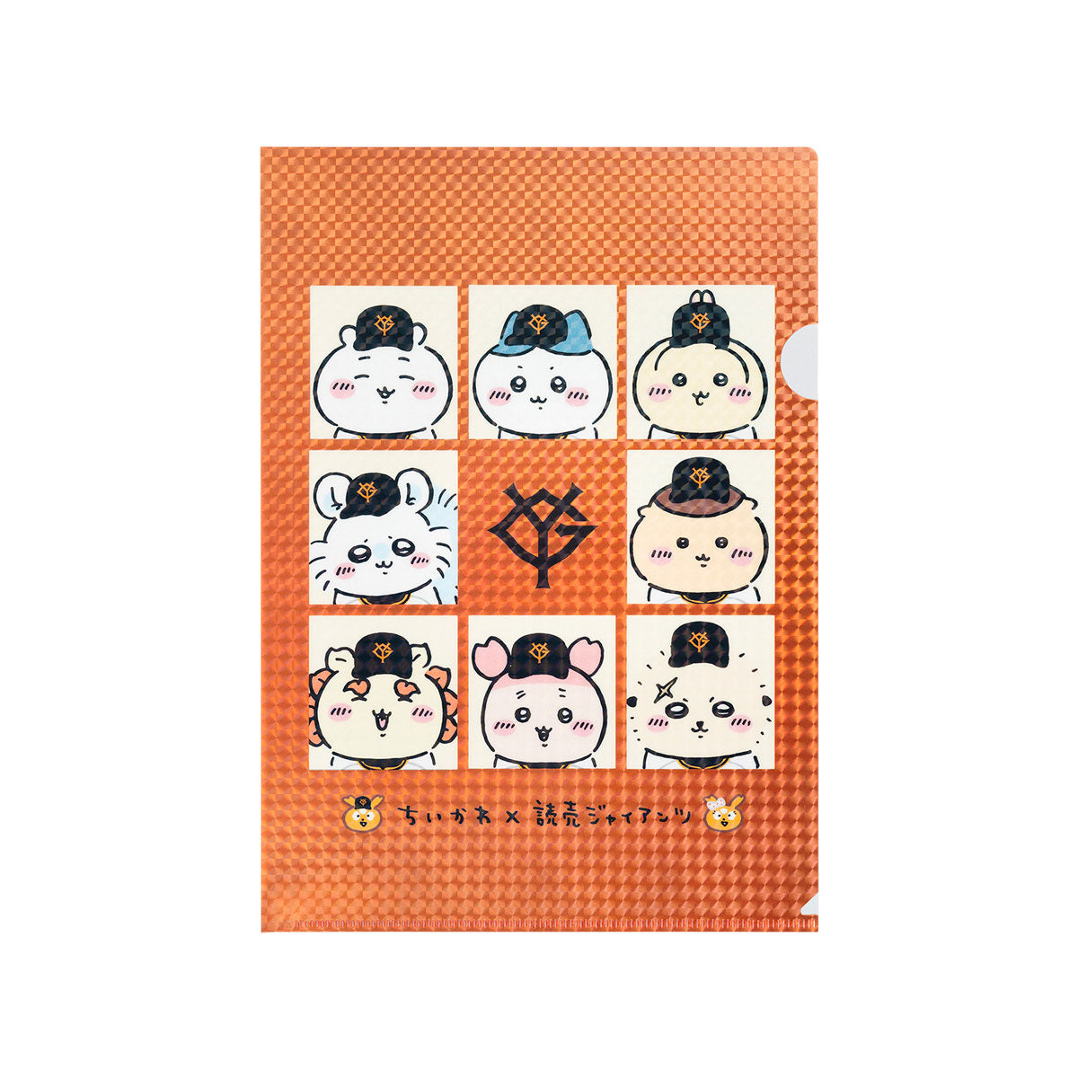 【予約】ちいかわ×読売ジャイアンツ ホログラムクリアファイル(選手名鑑)【2024年8月中旬より順次発送予定(発送延期の場合もキャンセル不可)】【通常商品と同時購入・配送希望日指定不可】【キャンペーン対象外】