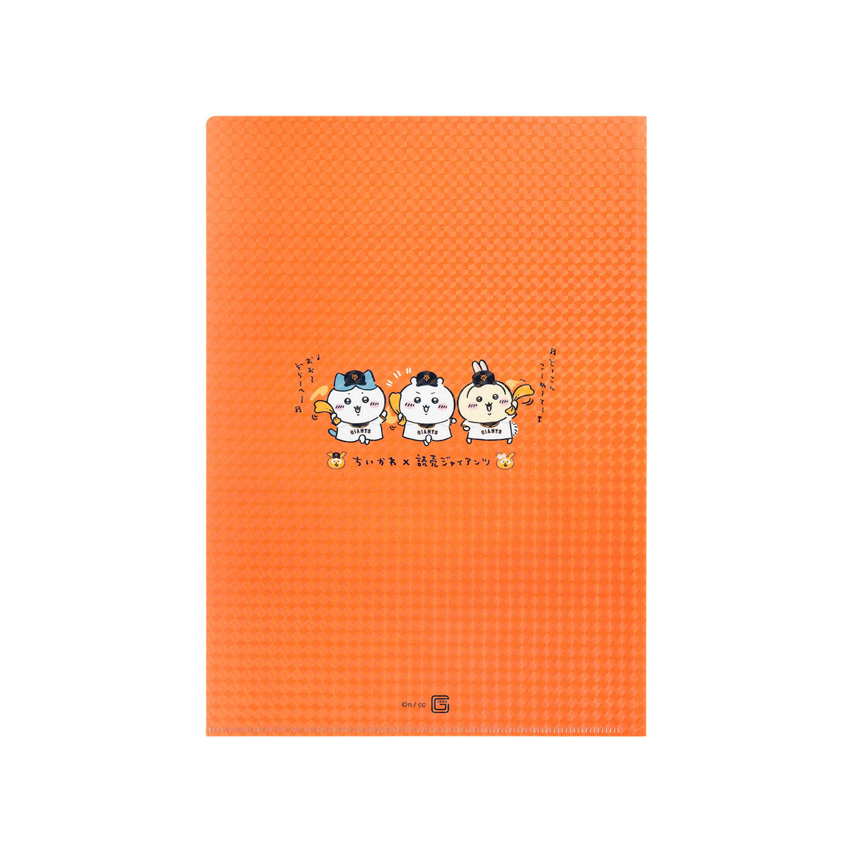 【予約】ちいかわ×読売ジャイアンツ ホログラムクリアファイル(選手名鑑)【2024年8月中旬より順次発送予定(発送延期の場合もキャンセル不可)】【通常商品と同時購入・配送希望日指定不可】【キャンペーン対象外】