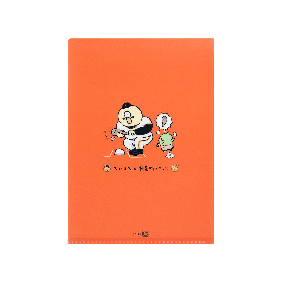 【予約】ちいかわ×読売ジャイアンツ クリアファイル(スライディングハチワレ)【2024年8月中旬より順次発送予定(発送延期の場合もキャンセル不可)】【通常商品と同時購入・配送希望日指定不可】【キャンペーン対象外】