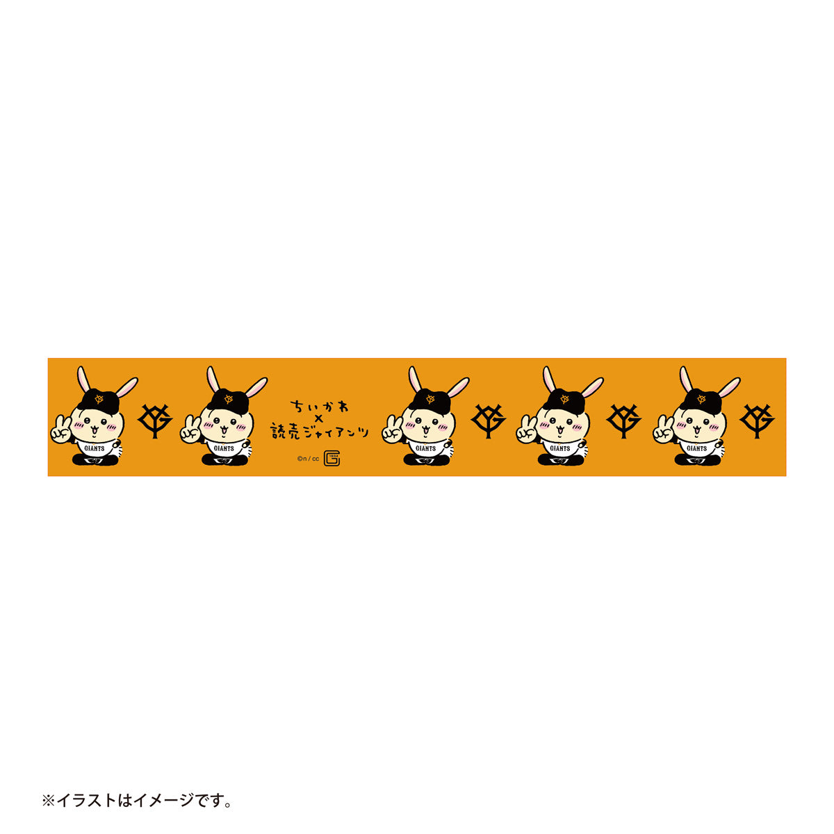 【予約】ちいかわ×読売ジャイアンツ マスキングテープL(ジャビットくんなうさぎ)【2024年8月中旬より順次発送予定(発送延期の場合もキャンセル不可)】【通常商品と同時購入・配送希望日指定不可】【キャンペーン対象外】
