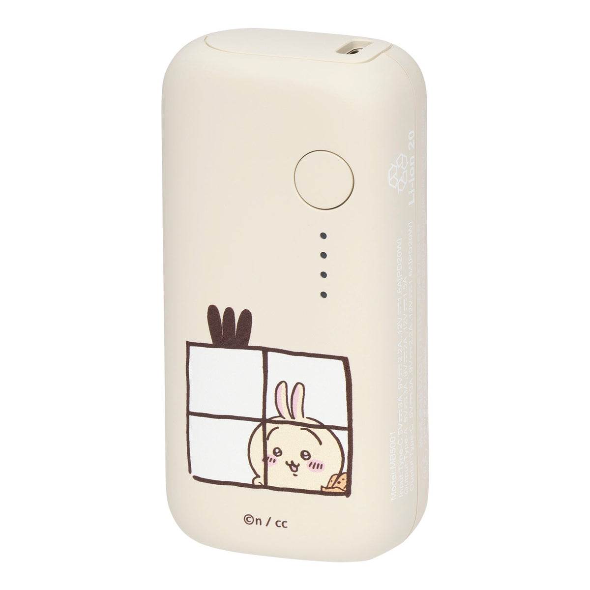 ちいかわ 5000mAh/20W モバイルバッテリー(うさぎ)