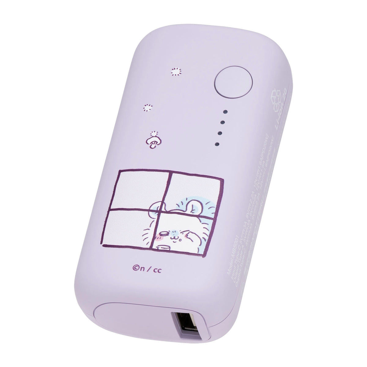 ちいかわ 5000mAh/20W モバイルバッテリー(モモンガ)