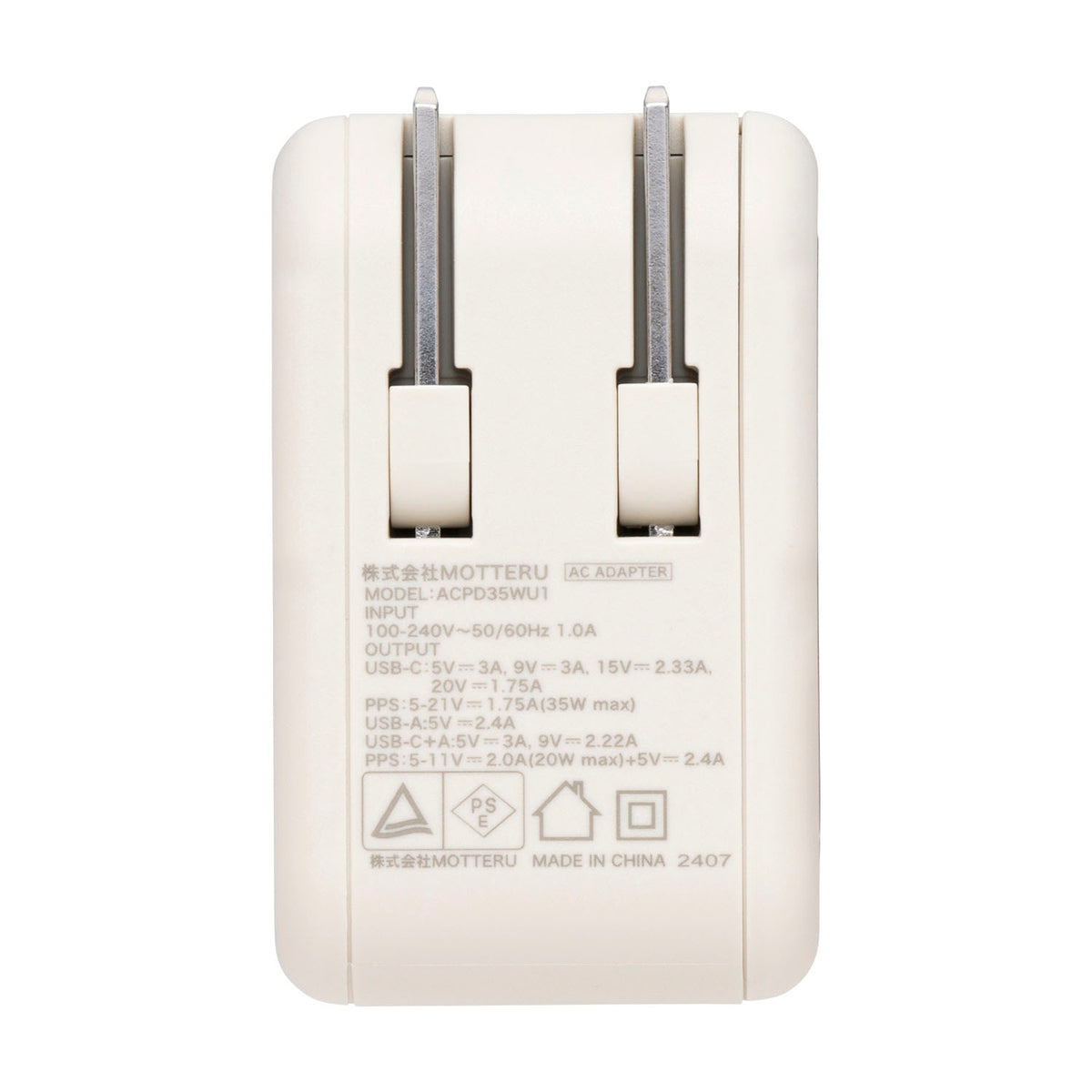 ちいかわ 2台同時充電/32W ACアダプタ(うさぎ)