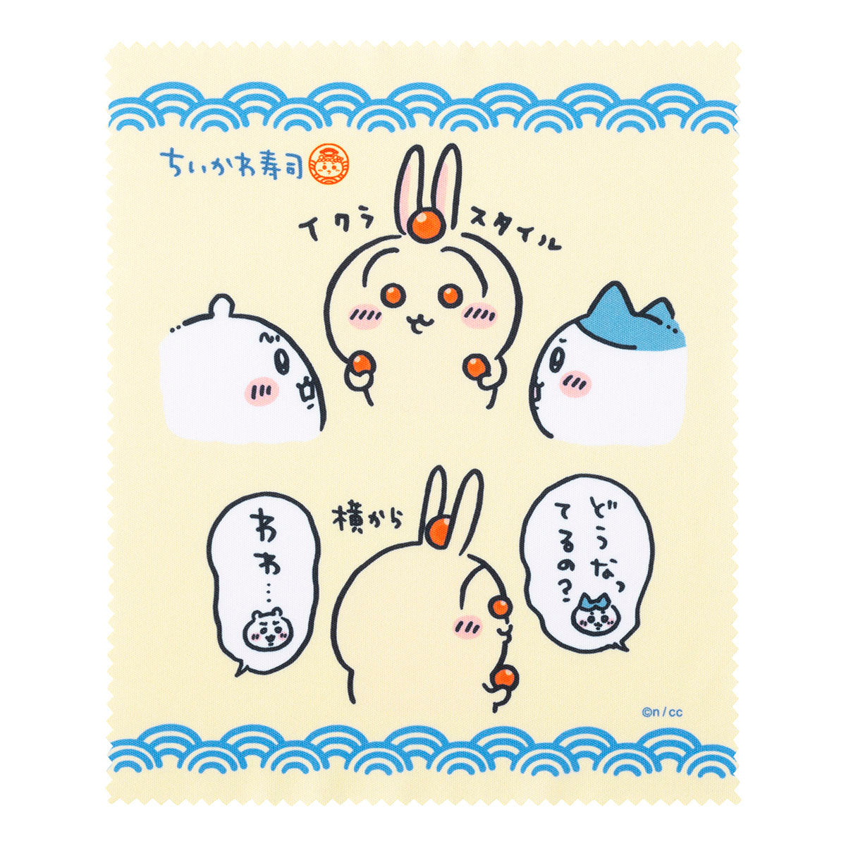 치이카와 스시 트레이딩 멀티클로스 (총 8종)