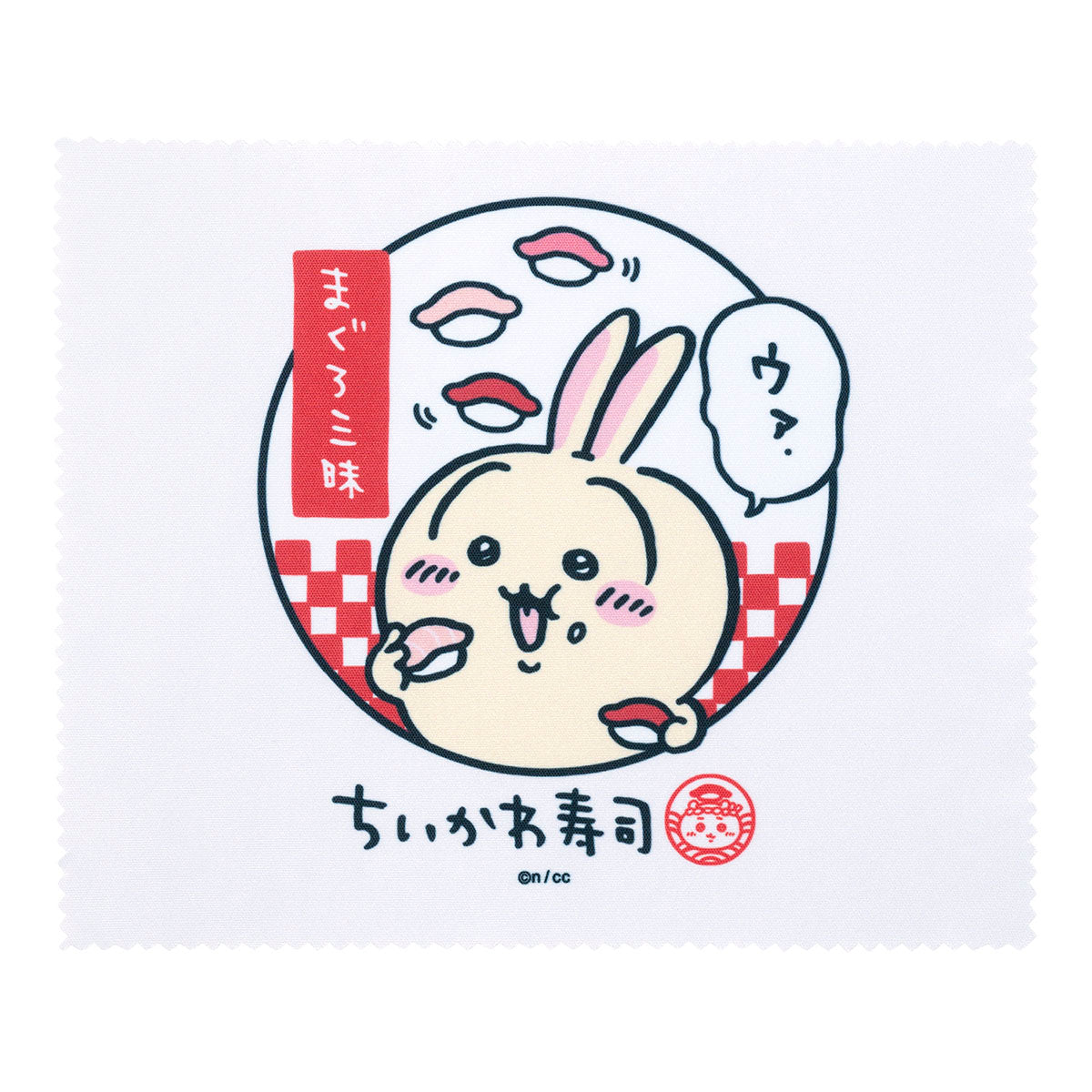 치이카와 스시 트레이딩 멀티클로스 (총 8종)