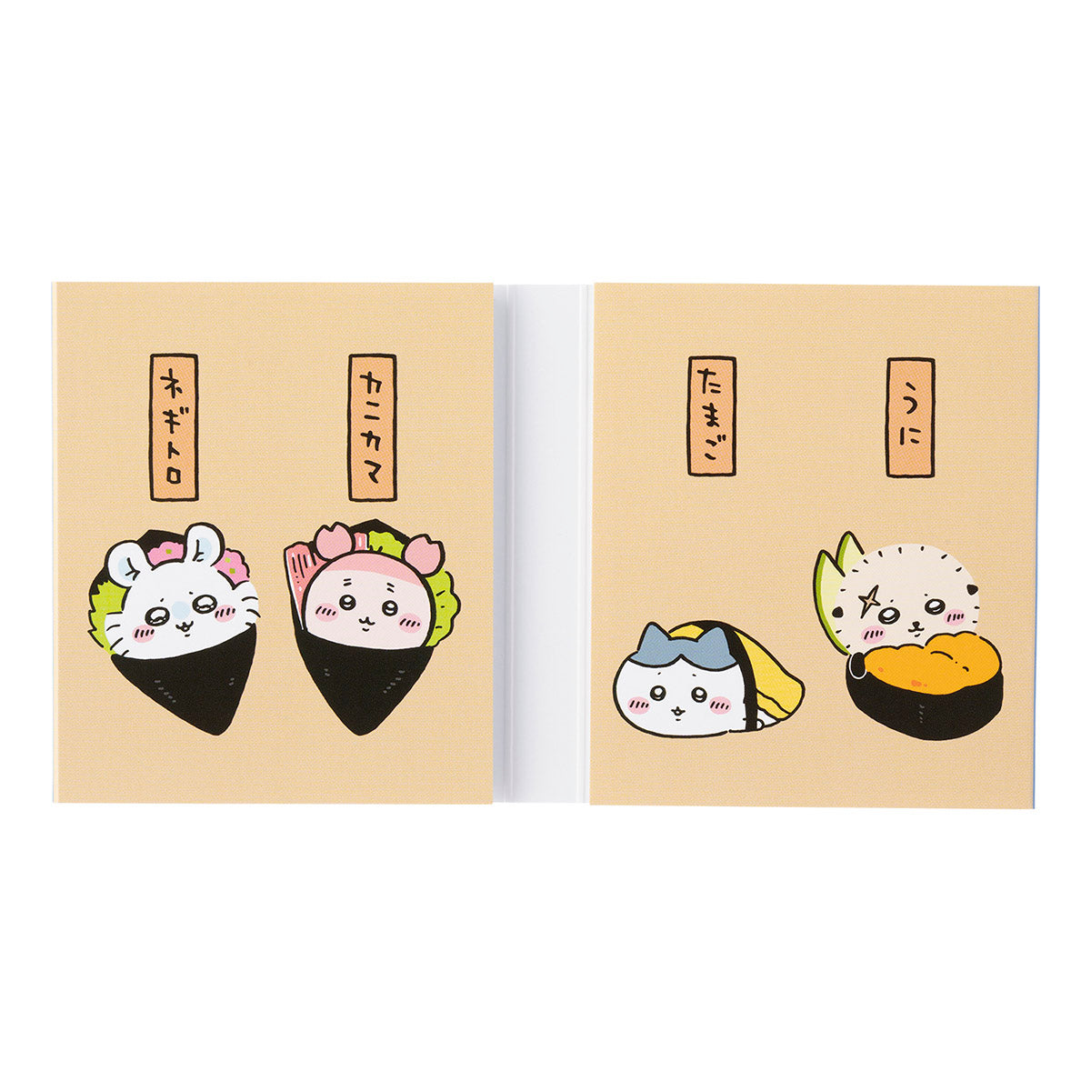 吉伊卡哇 吉伊卡哇寿司 折叠便签(吉伊卡哇寿司店大家庭)