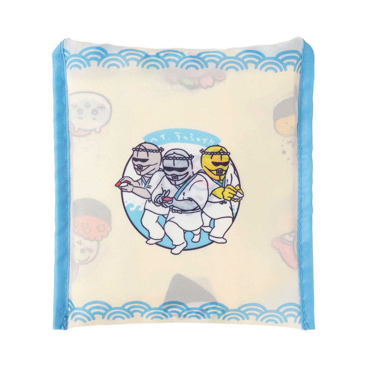 ちいかわ ちいかわ寿司 ポケッタブルエコバッグ(お寿司なみんな)