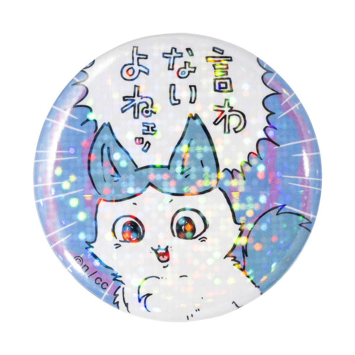 ちいかわ パラレルワールド!? トレーディングホログラム缶バッジ(全8種)