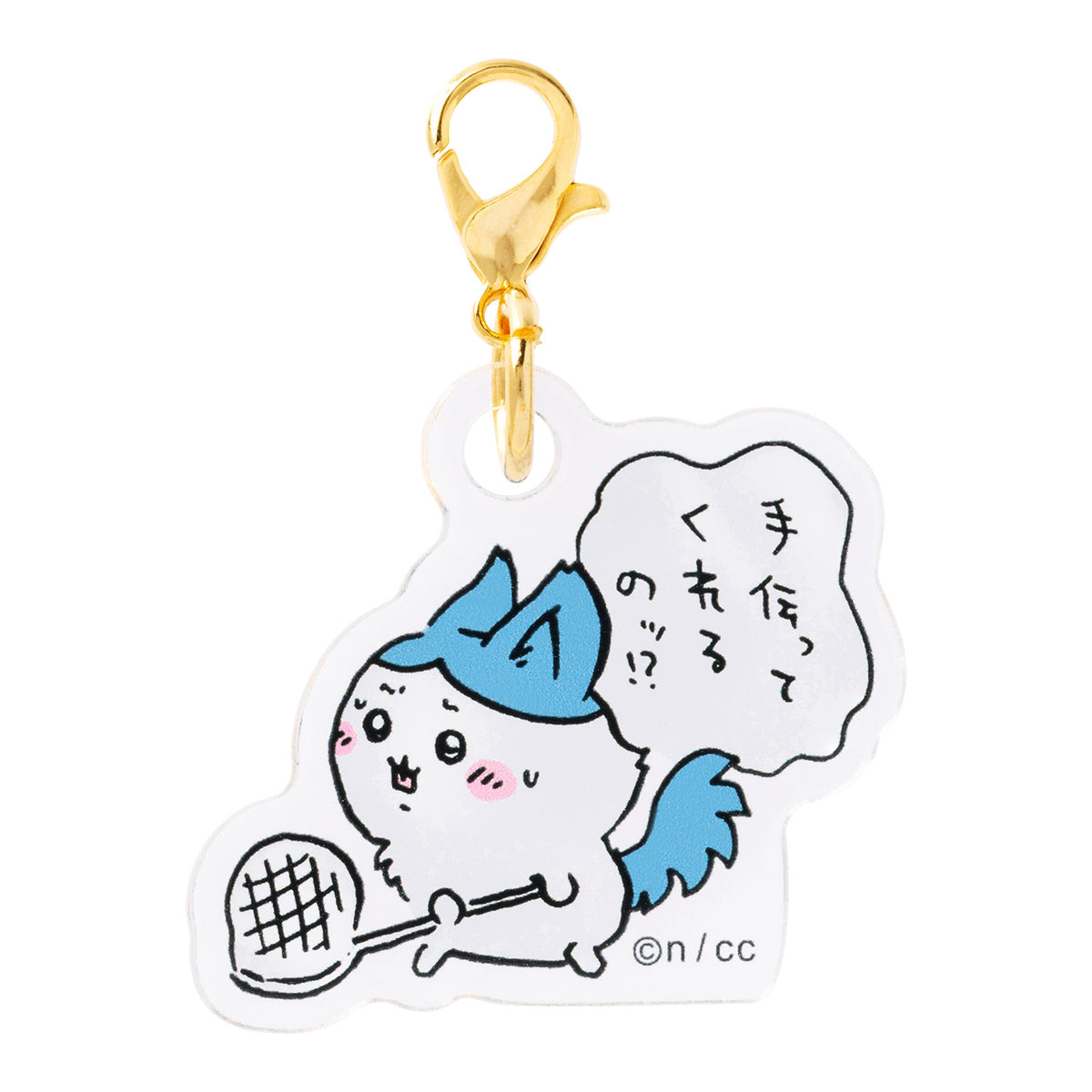 ちいかわ パラレルワールド!? トレーディングアクリルチャーム(全10種)