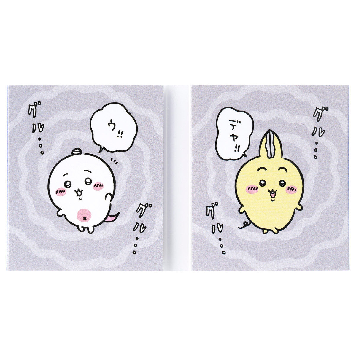 ちいかわ パラレルワールド!? パタパタメモ(ここって...)