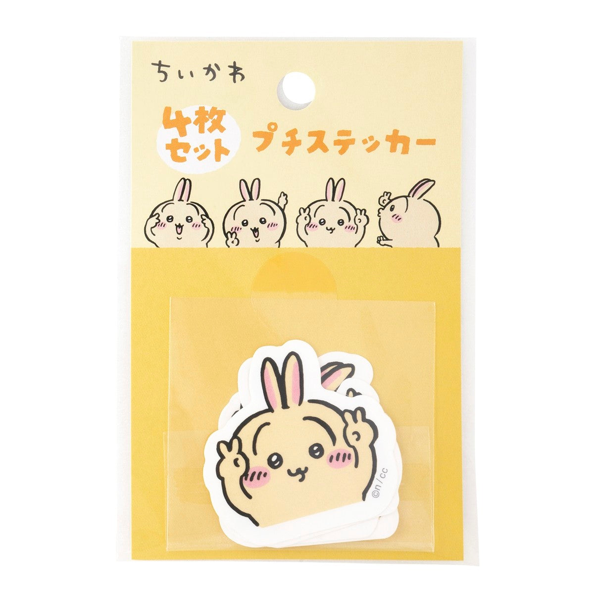 ちいかわ 4枚セットプチステッカー(ピースなうさぎ)