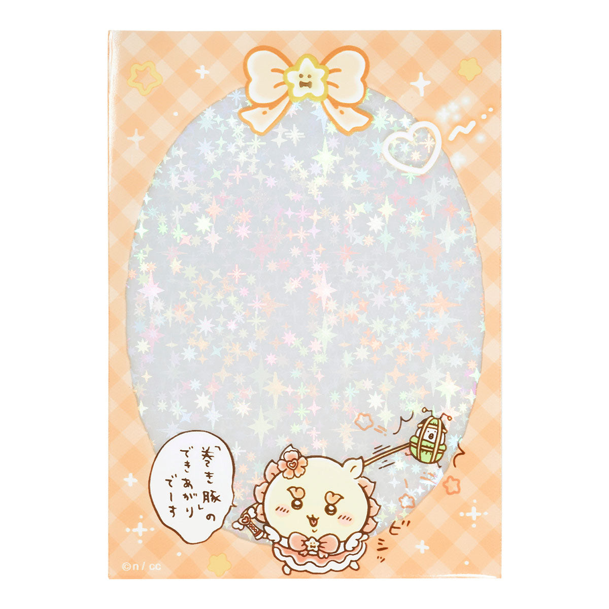 ちいかわ まじかるちいかわ ミニフォトが入るサイズのきらきらクリアスリーブ(シーサー)