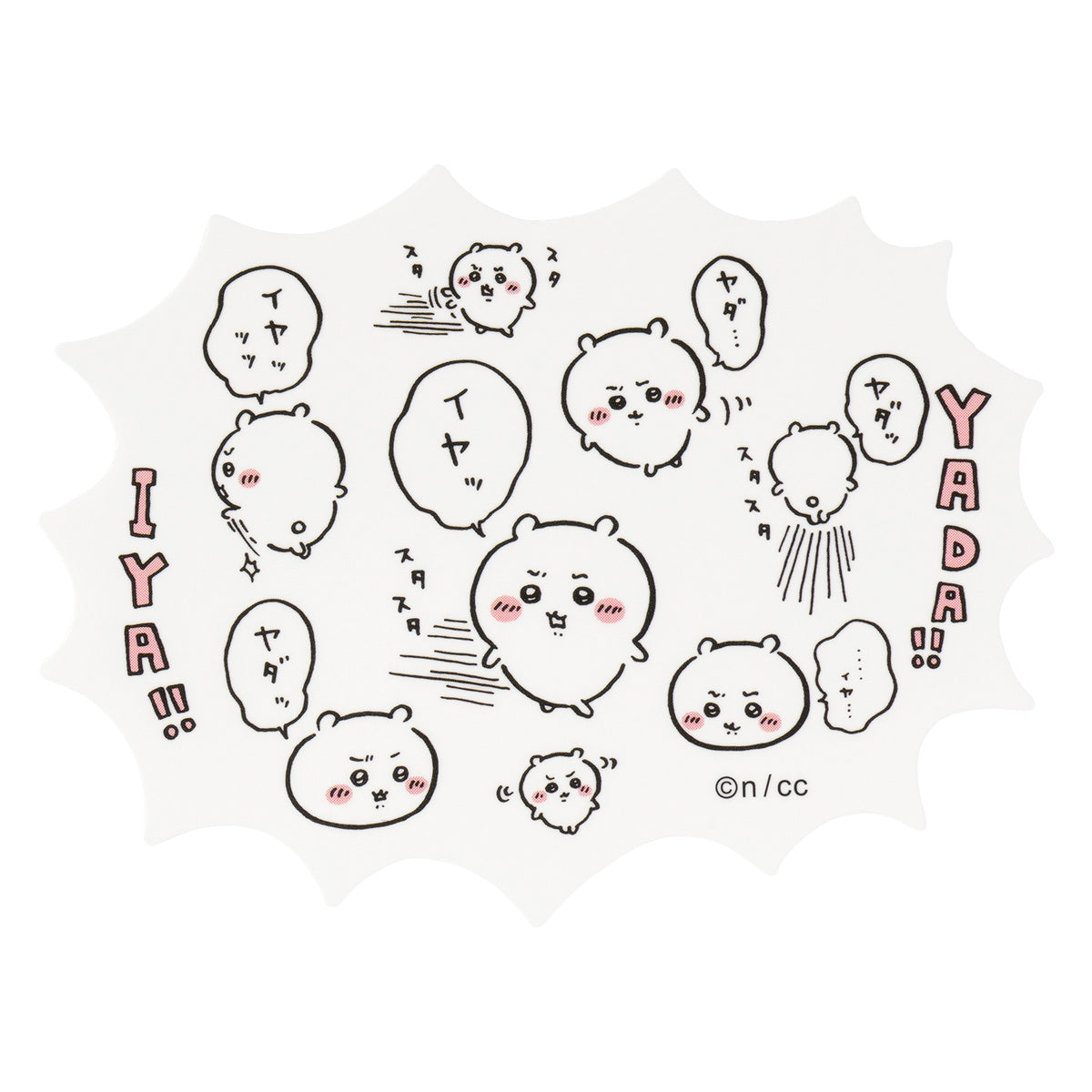 Chiikawa Smartphone-sized Sticker (YADA!! IYA!!)