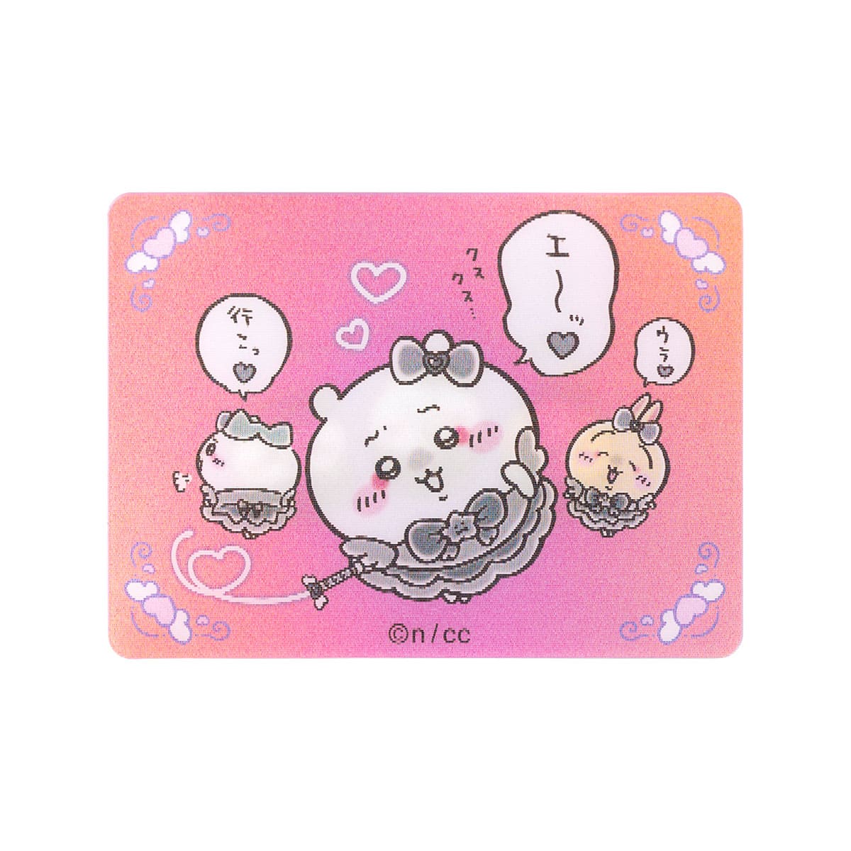 ちいかわ まじかるちいかわ 悪いバージョンなレンチキュラーカード(キャァ~ハハッ)
