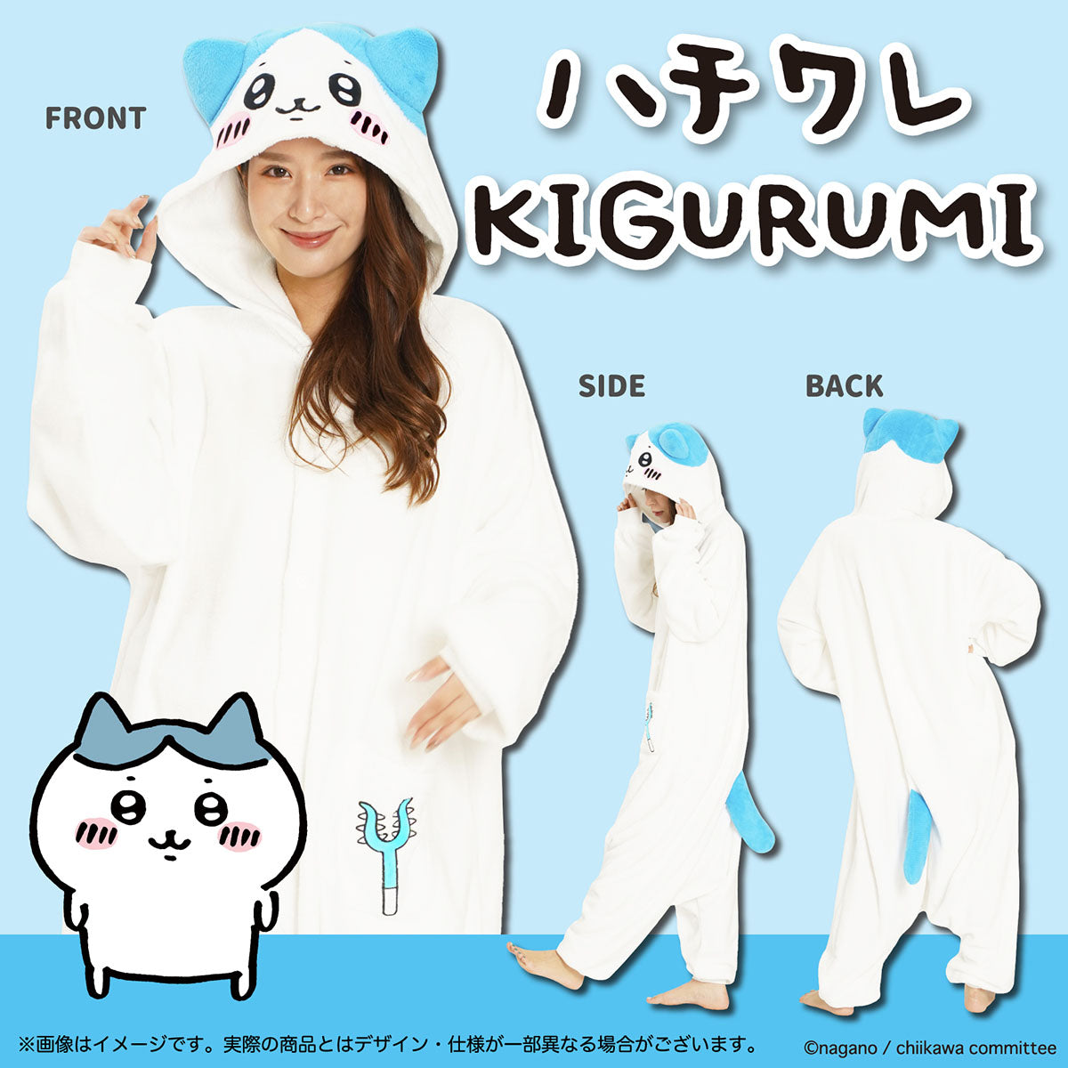 Chiikawa Costume (Hachiware)