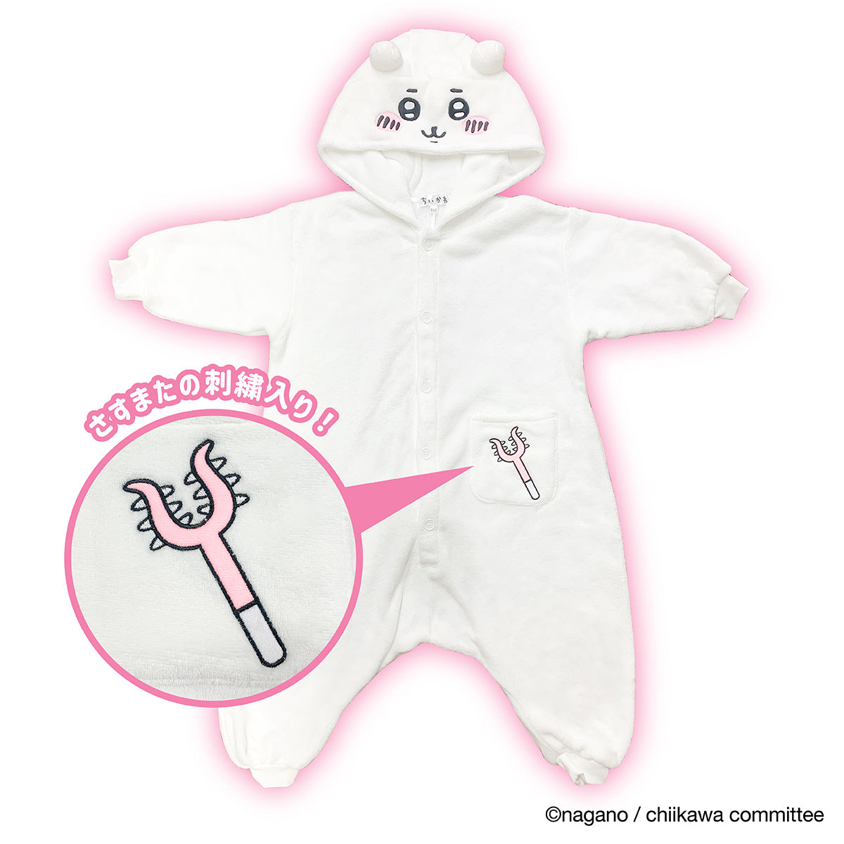 Chiikawa KIDS Costume (Chiikawa)