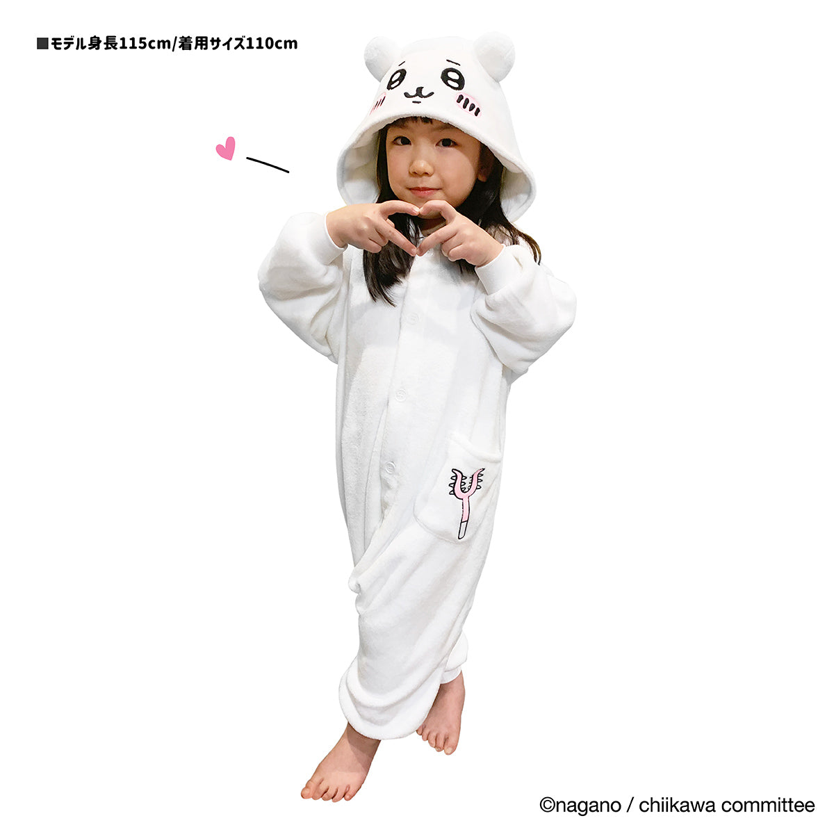 Chiikawa KIDS Costume (Chiikawa)