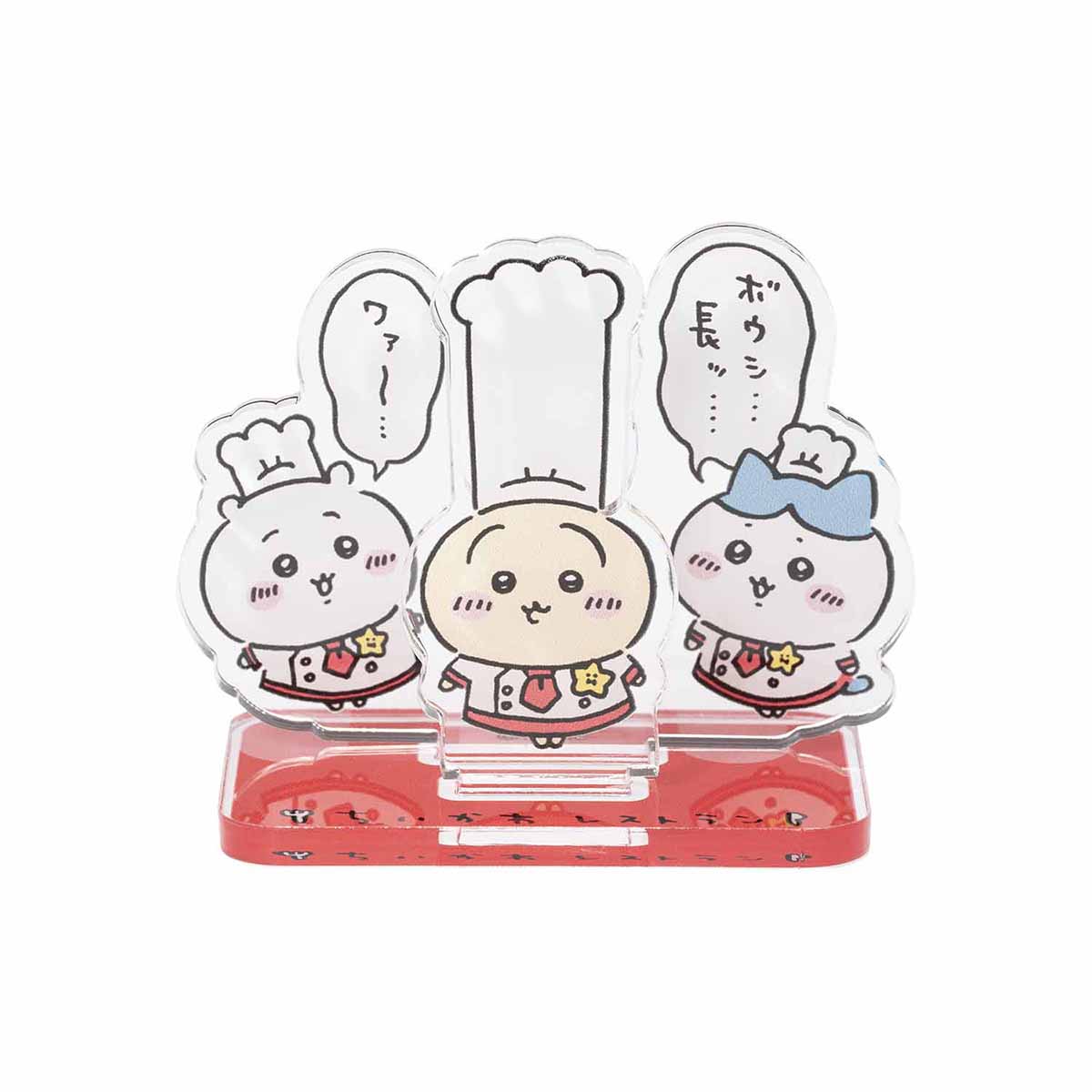 Chiikawa Chiikawa Restaurant Layer Acrylic Stand (Long Hat)