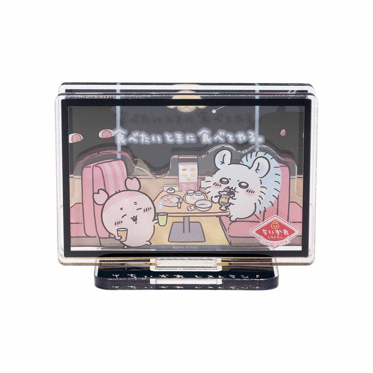 Chiikawa Chiikawa Restaurant Layer Acrylic Stand (Eat When I Want to Eat)