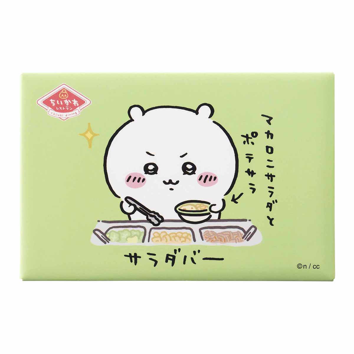 치이카와 치이카와레스토랑 스퀘어 마그넷 (샐러드 바)